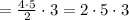 = \frac{4\cdot 5}{2} \cdot 3 = 2\cdot 5\cdot 3