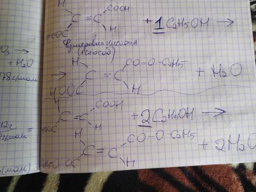 Напишите уравнения реакций образования кислого и среднего эфиров из:а) янтарной кислоты и пропанола-