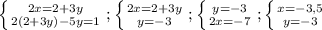 \left \{ {{2x=2+3y} \atop {2(2+3y)-5y=1}} \right. ;\left \{ {{2x=2+3y} \atop {y=-3}} \right. ;\left \{ {{y=-3} \atop {2x=-7}} \right. ;\left \{ {{x=-3,5} \atop {y=-3}} \right.