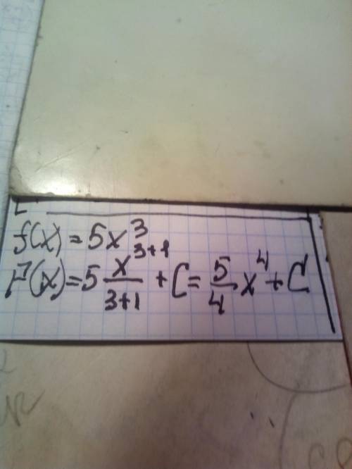 Найти первообразную функции f(x)=5x^3 f(x)=25x^12+13x^3