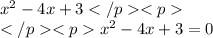 x ^{2} - 4x + 3 \\ {x}^{2} - 4x + 3 = 0 \\