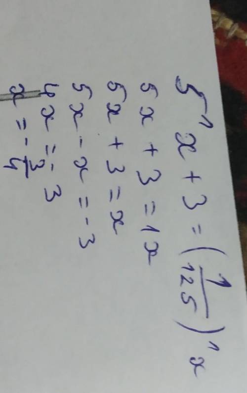 5^x+3=(1/125)^x показательное уравнение