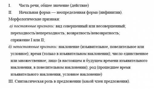 Произведите морфологический разбор глаголов из данных предложения. БЕЗ КОМПАСА МЫ ЗАБЛУДИЛИСЬ БЫ.