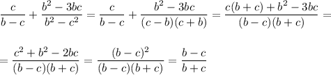 \dfrac{c}{b-c}+\dfrac{b^2-3bc}{b^2-c^2}=\dfrac{c}{b-c}+\dfrac{b^2-3bc}{(c-b)(c+b)}=\dfrac{c(b+c)+b^2-3bc}{(b-c)(b+c)}=\\\\\\=\dfrac{c^2+b^2-2bc}{(b-c)(b+c)}=\dfrac{(b-c)^2}{(b-c)(b+c)}=\dfrac{b-c}{b+c}