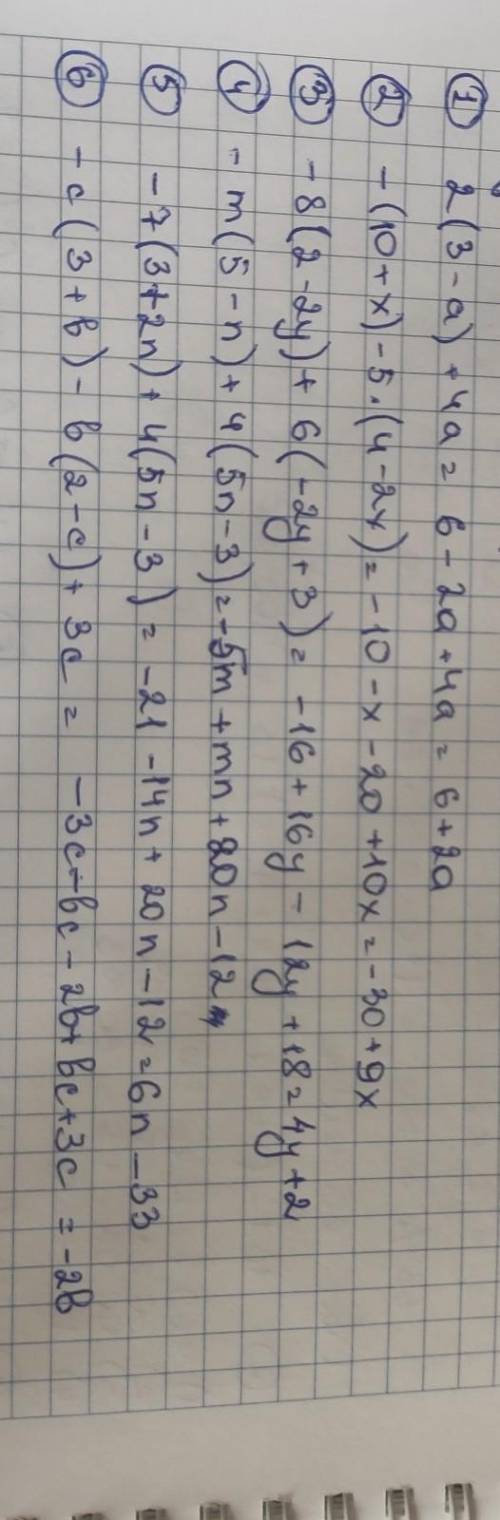 С ть вираз: 2*(3-a)+4a -(10+x)-5*(4-2x) -8*(2-2y)+6*(-2y+3) -m*(5-n)+4*(5n-3) -7*(3+2n)+4*(5n-3) -c*