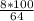 \frac{8*100}{64}