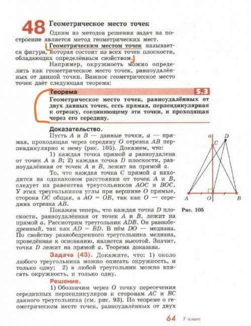 составить конспект. (кратенько и понятненько)