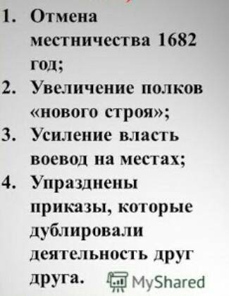 «Наследники Алексея Михайловича»1. Алексей Михайлович был женат дважды. Первый брак с Марией Милосла