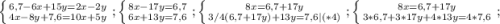 \left \{ {{6,7-6x+15y=2x-2y} \atop {4x-8y+7,6=10x+5y}} \right. ;\left \{ {{8x-17y=6,7} \atop {6x+13y=7,6}} \right. ;\left \{ {{8x=6,7+17y} \atop {3/4(6,7+17y)+13y=7,6 |(*4)}}\right. ;\left \{ {{8x=6,7+17y} \atop {3*6,7+3*17y+4*13y=4*7,6}} \right. ;