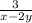 \frac{3}{x-2y}