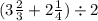 (3 \frac{2}{3} + 2 \frac{1}{4} ) \div 2