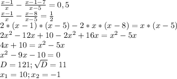 \frac{x-1}{x} -\frac{x-1-7}{x-5} =0,5\\\frac{x-1}{x} -\frac{x-8}{x-5} =\frac{1}{2} \\2*(x-1)*(x-5)-2*x*(x-8)=x*(x-5)\\2x^{2} -12x+10-2x^{2} +16x=x^{2} -5x\\4x+10=x^{2}-5x\\x^{2}-9x-10=0\\ D=121;\sqrt{D} =11\\x_{1}=10 ; x_{2}=-1