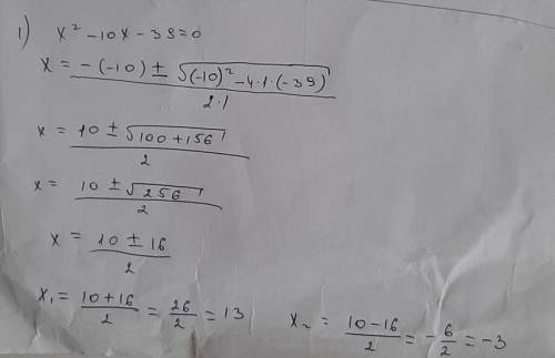 Найдите среднее арифметическое корней уравнения x²-10x-39=0
