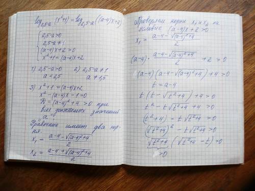 Решите параметрическое уравнение Log_(2,5 -a) ( x² +1 ) = Log_(2,5 -a) ( (a -4)*x +2 ) . - - - (2,