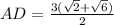 AD=\frac{3(\sqrt{2}+\sqrt{6}) }{2}