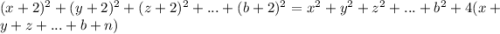 (x+2)^{2} +(y+2)^{2} +(z+2)^{2} +...+(b+2)^{2} =x^{2} +y^{2} +z^{2} +...+b^{2}+4(x+y+z+...+b+n)