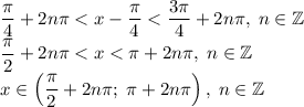 \dfrac{\pi}{4}+2n\pi