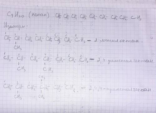 желательно с объяснением. Составьте сокращенные структурные формулы 3-х изомеров и 3-х гомологов для