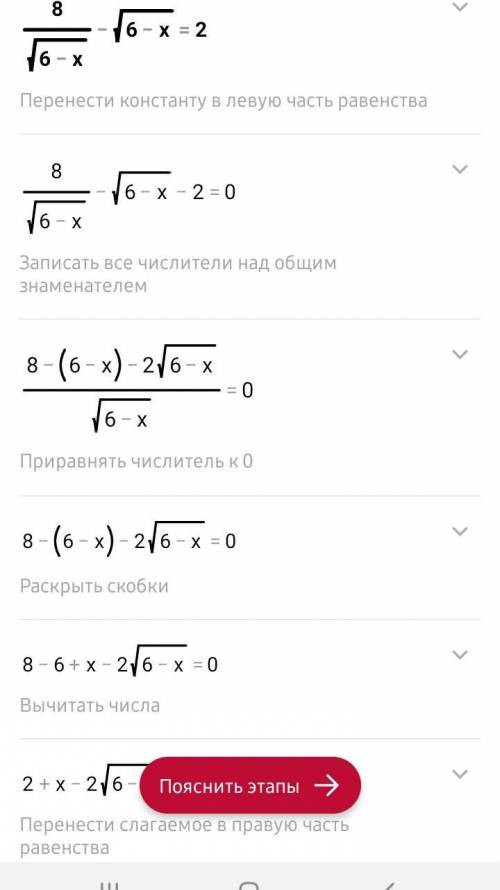 До тть! Знаю, що відповідь буде 2, але як? В чому моя помилка, чи її немає і я туплю.. Короче, ме