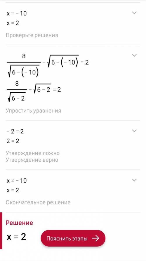 До тть! Знаю, що відповідь буде 2, але як? В чому моя помилка, чи її немає і я туплю.. Короче, ме