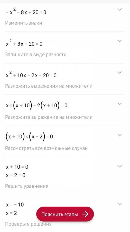 До тть! Знаю, що відповідь буде 2, але як? В чому моя помилка, чи її немає і я туплю.. Короче, ме