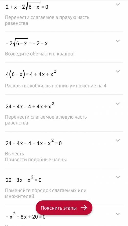 До тть! Знаю, що відповідь буде 2, але як? В чому моя помилка, чи її немає і я туплю.. Короче, ме