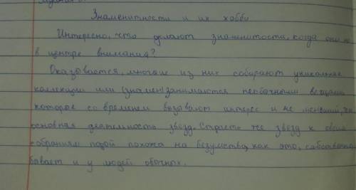 Задания по суммативному оцениванию за 4 четвертьЗадания по суммативному оцениванию за раздел «Знамен