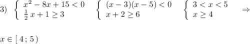 3)\; \; \left\{\begin{array}{l}x^2-8x+15