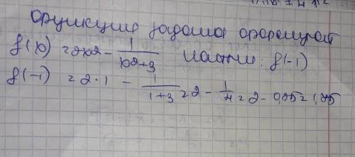 Функция задана формулой f(x)=2x^2-1/x2+3 найди f(-1)