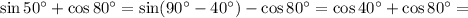 \sin50^\circ+\cos80^\circ=\sin(90^\circ-40^\circ)-\cos80^\circ=\cos40^\circ+\cos80^\circ=