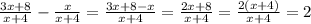 \frac{3x+8}{x+4} - \frac{x}{x+4} = \frac{3x+8-x}{x+4}= \frac{2x+8}{x+4} = \frac{2(x+4)}{x+4} = 2