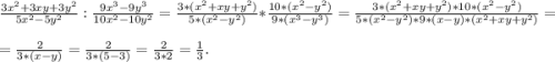 \frac{3x^{2}+3xy+3y^{2} }{5x^{2} -5y^{2} } :\frac{9x^{3} -9y^{3} }{10x^{2}-10y^{2} } =\frac{3*(x^{2}+xy+y^{2} ) }{5*(x^{2} -y^{2} )} *\frac{10*(x^{2} -y^{2} ) }{9*(x^{3} -y^{3} )} =\frac{3*(x^{2}+xy+y^{2})*10*(x^{2} -y^{2} ) }{5*(x^{2} -y^{2} )*9*(x-y)*(x^{2}+xy+y^{2}) } =\\ =\frac{2}{3*(x-y)}=\frac{2}{3*(5-3)}=\frac{2}{3*2} =\frac{1}{3} .