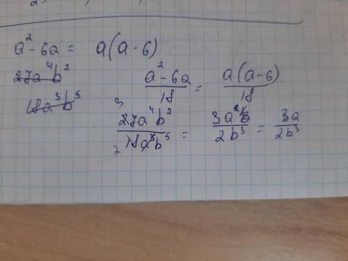 A)Сокроти дробь b) a^2-6a 3a-18 27a^4b^2 18a^3b^5