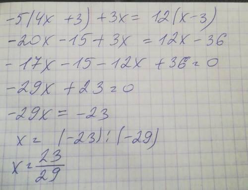 1)1,7x+2,04=-6,8x 2)-5×(4x+3)+3x=-12×(x-3)