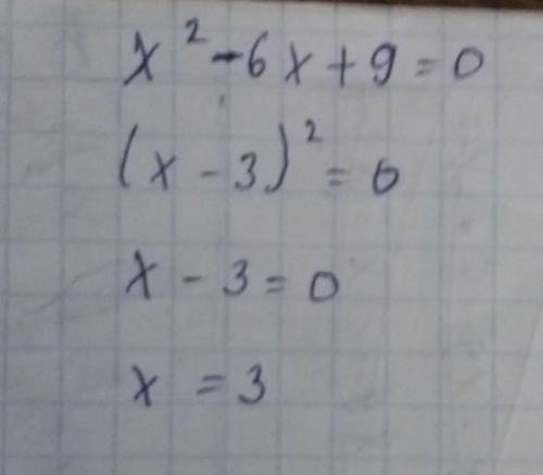 Знайти добуток x2-6x+9=0будь ласкава, дуже треба ​