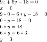 9x+6y-18=0\\x=0\\9*0+6*y-18=0\\6*y-18=0\\6*y=18\\6*y=6*3\\y=3