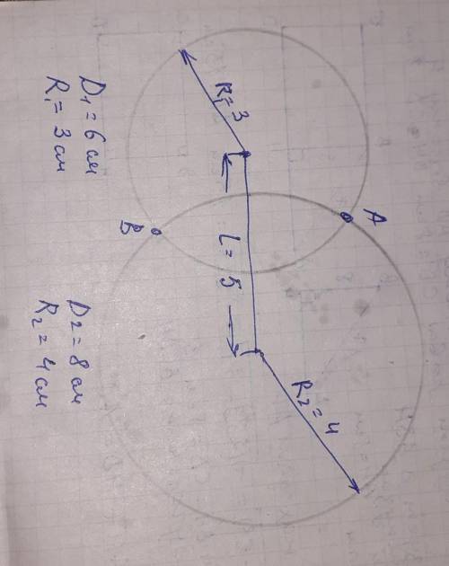Бірінші шеңбердің диаметрі 6 см, ал екінші шеңбердің диаметрі 8 см Егер екі шеңбердің центрлерінің а