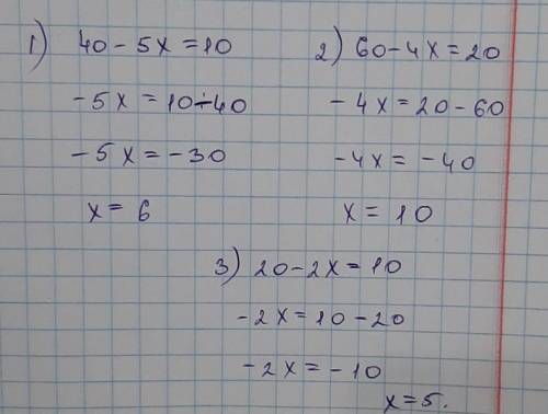 40-5x=10 60-4x=20 20-2x=10