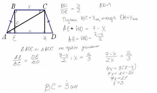 В равнобедренной трапеции АВСD большее основание АD равна 7 см. Диагональ АС и высота ВЕ пересекаютс
