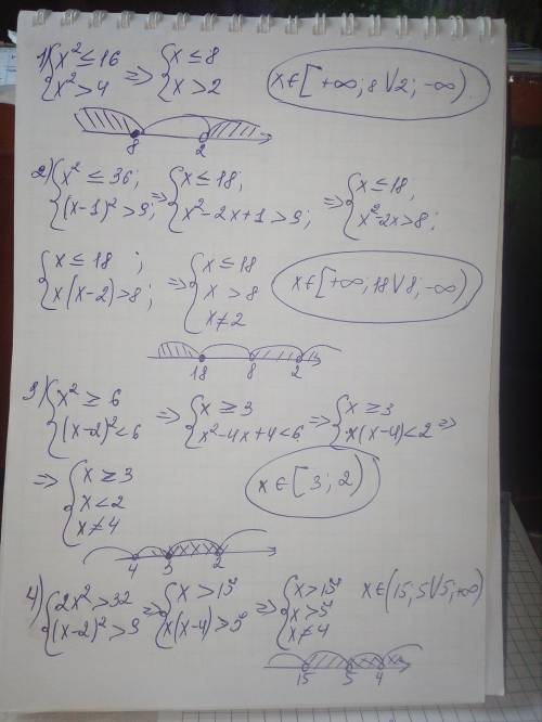 20.2 1) 2) 3) 4), напишите в тетрадке ответы и сфотайте ​