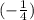 (-\frac{1}{4})