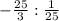 -\frac{25}{3} : \frac{1}{25}