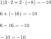 1) 3\cdot 2 + 2\cdot (-8) = -10\\\\6 + (-16) = -10\\\\6-16=-10\\\\-10 = -10