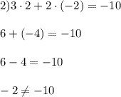 2) 3\cdot 2 + 2\cdot (-2) = -10\\\\6 + (-4) = -10\\\\6-4 = -10\\\\-2 \neq -10