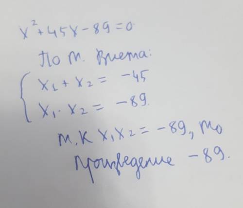 Чому дорівнює добуток коренів рівняння: х2+45х-89=0​