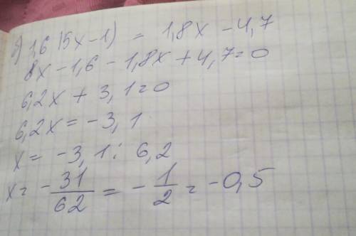 Решите уравнение:А) 7(2х+1)+5(3х+1)=70Б)1,6(5х-1)=1,8х-4,7​