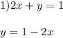 1) 2x + y = 1\\\\y = 1 - 2x