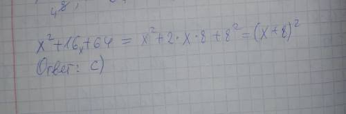 Квадрат многочлена х2+16х+64 A) (x-8)² B) (x+16)² C) (x+8)² D) (x+64)²