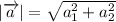 |\overrightarrow{a}|=\sqrt{a^2_1+a^2_2}