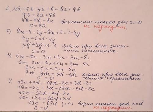 Укажите равенства, верные при всех значениях переменных. 4a+6b-4a+b=8a+7b 9x-4-4y-9x+5=1-4y 6m-7n-3m